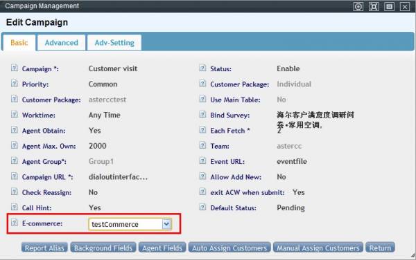 Bind E-Commerce For Campaign