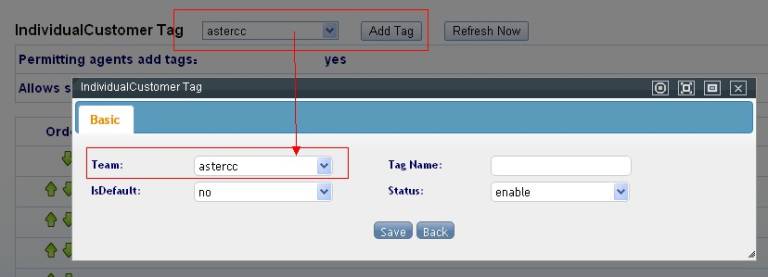 个人客户标签添加页面