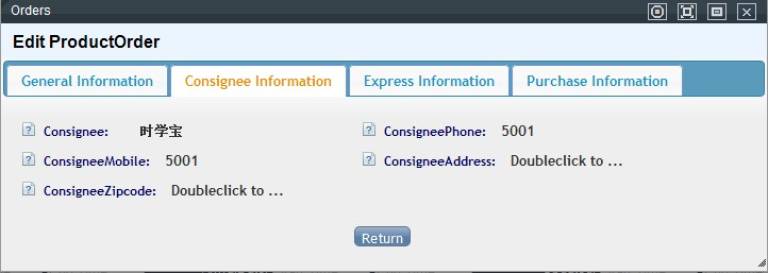 History Order Consignee Page