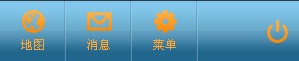 菜单